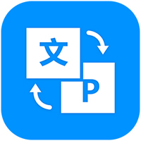 全能王PDF转换器 2.0.1.2