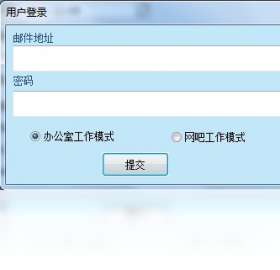 bmailqy祺邮