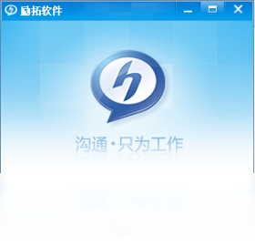 汇讯WiseUC企业即时通讯平台