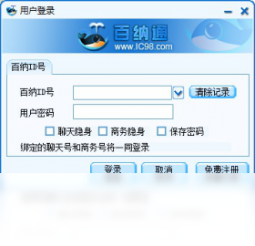 百纳通