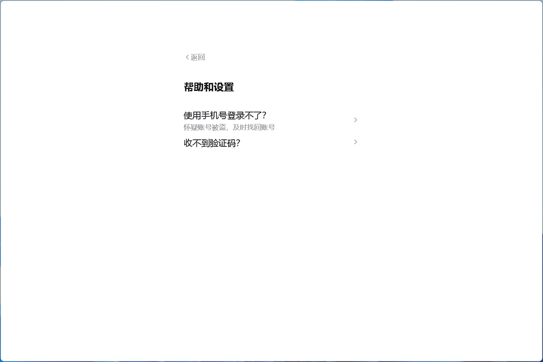 密小盟