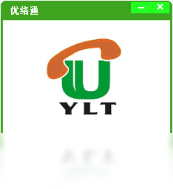 优络通省钱网络电话