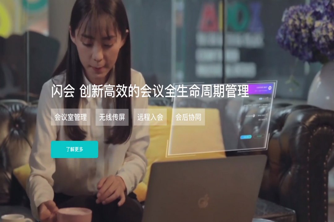 Thunbu电脑端
