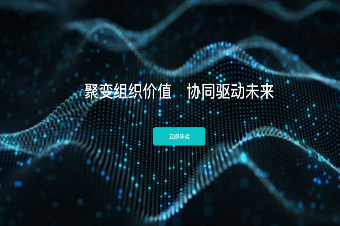 Thunbu电脑端
