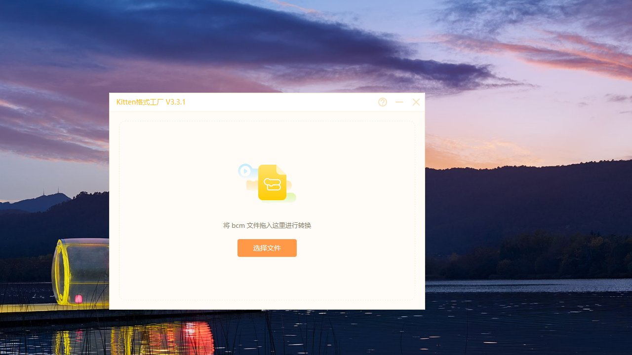 会汇
