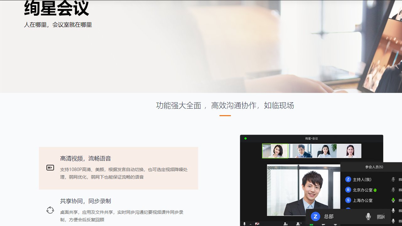 会汇