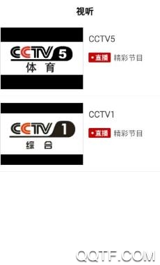 多彩金平融媒app最新版 多彩金平融媒app最新版