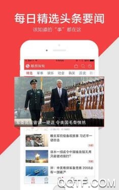 山西头条app最新版 山西头条app最新版