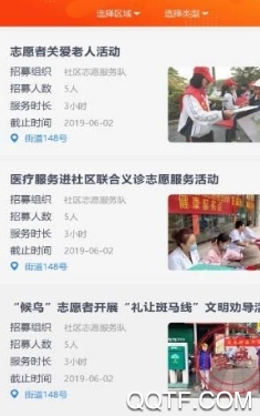 文明昌江app最新版 文明昌江app最新版