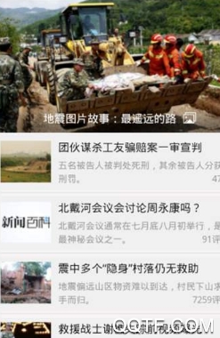 屯昌发布app最新版 屯昌发布app最新版