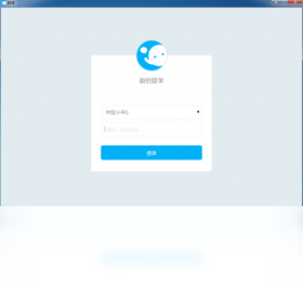 潮信