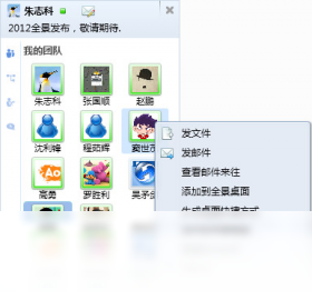 时时工作平台