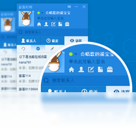 赶集叮咚