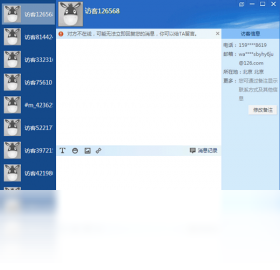 赶集叮咚