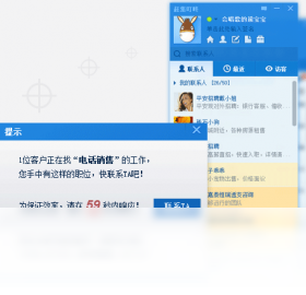 赶集叮咚