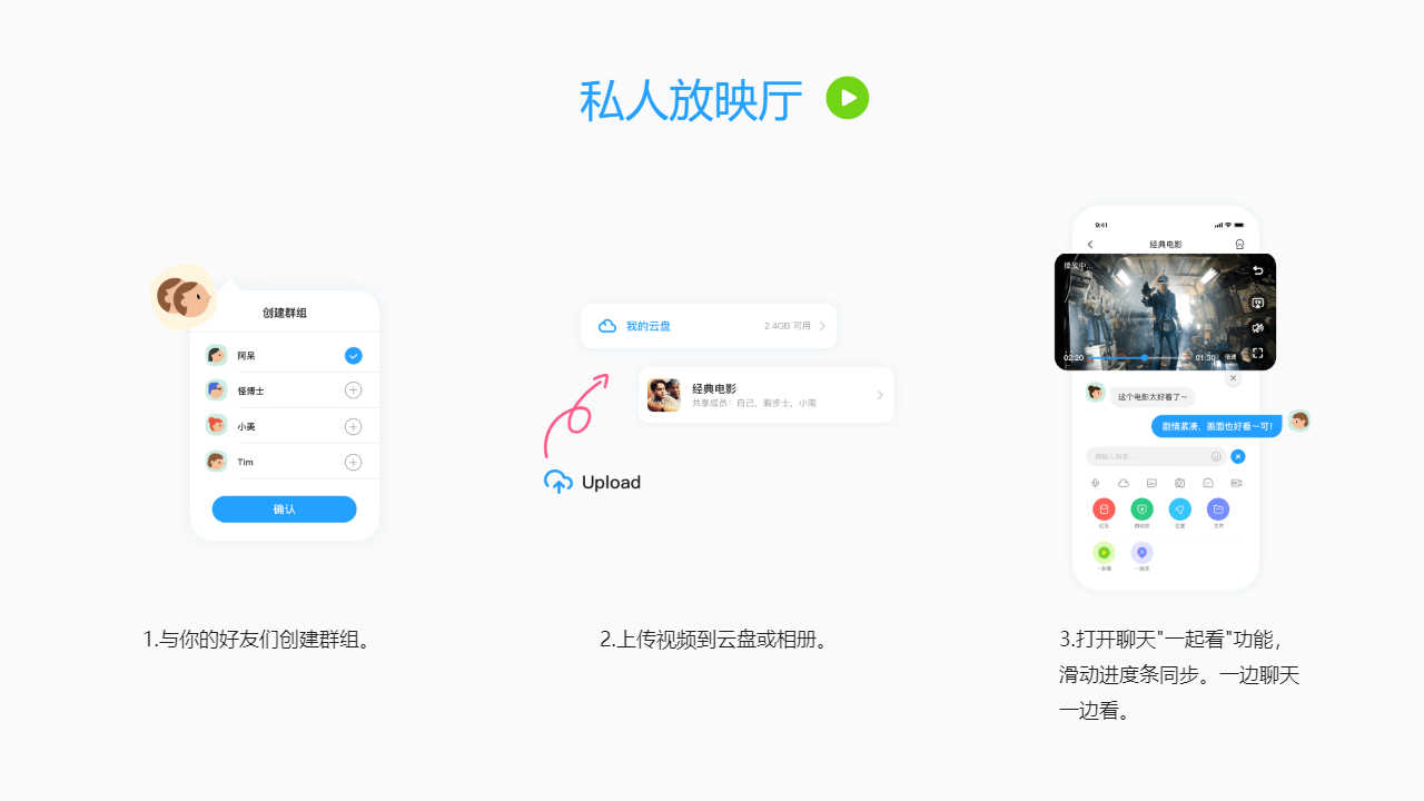 与你