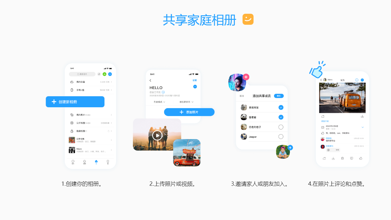 与你