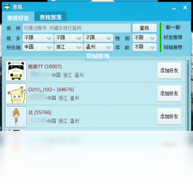 酷奥TT