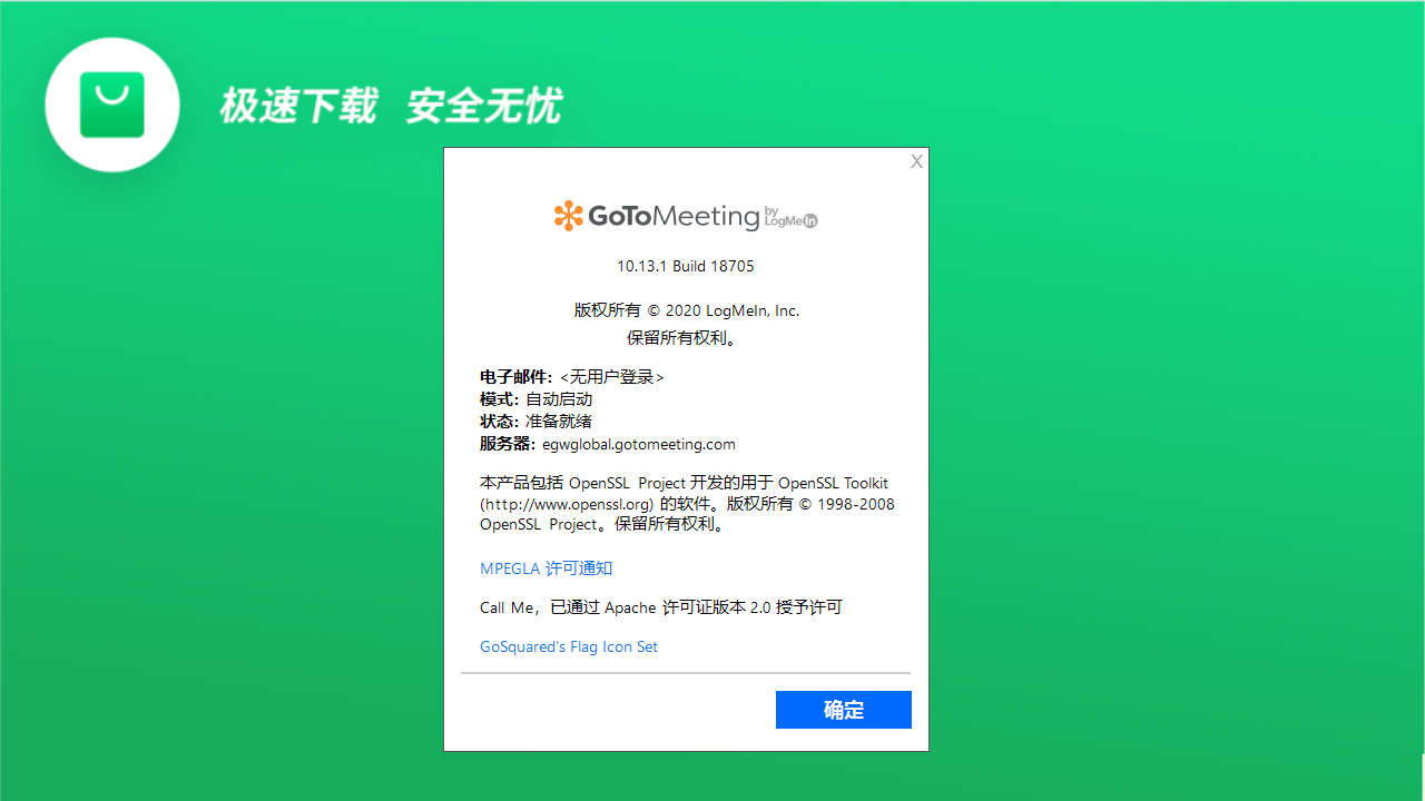 GoToMeeting