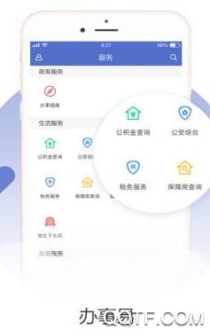 昌吉融媒在线app安卓版