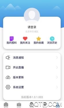 昌吉融媒在线app安卓版