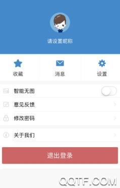 高唐资讯app最新版 高唐资讯app最新版