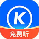 酷狗大字版苹果版