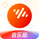 番茄畅听音乐版苹果版