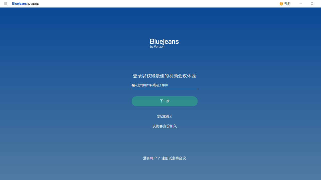 BlueJeans