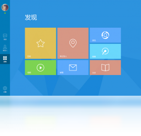 QQWindows平板版