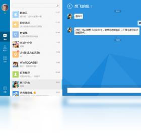 QQWindows平板版
