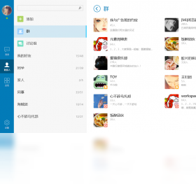 QQWindows平板版