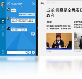 QQWindows平板版