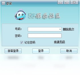 58娱乐社区
