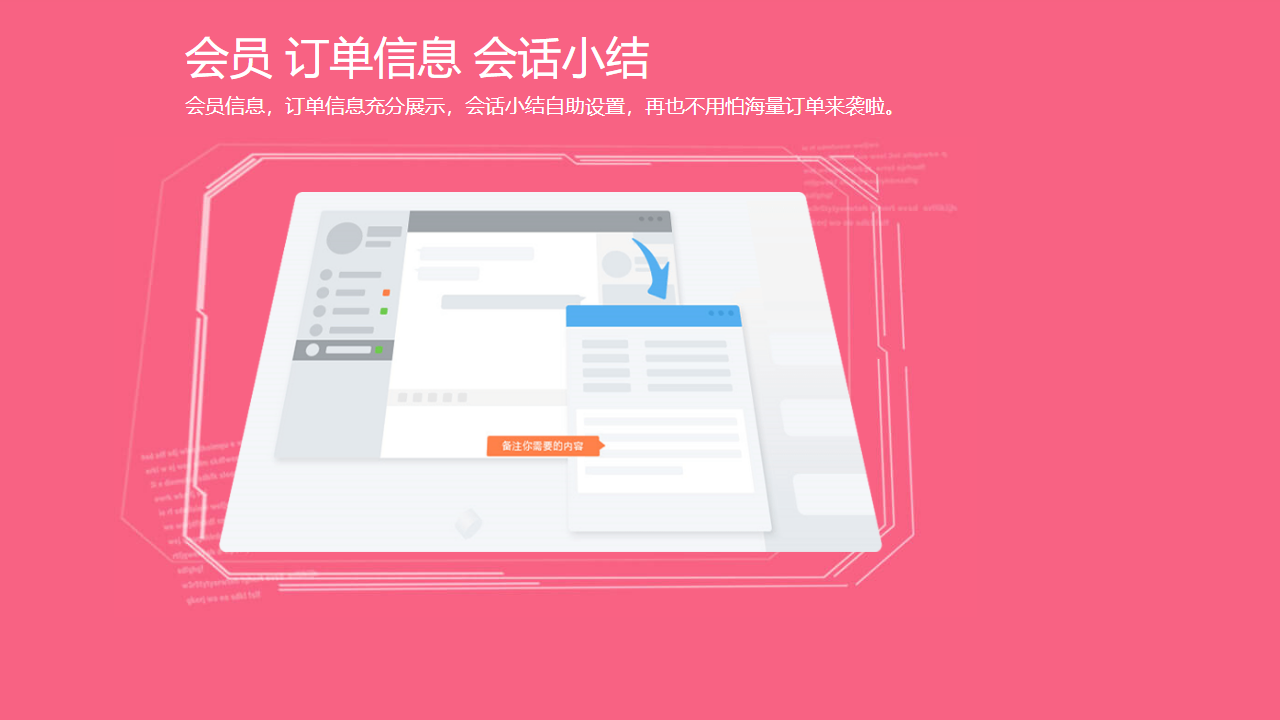 苏宁云信官网商家版
