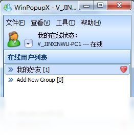 WinpopupX