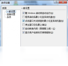 WinpopupX