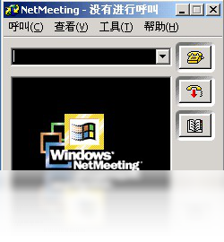 NetMeeting