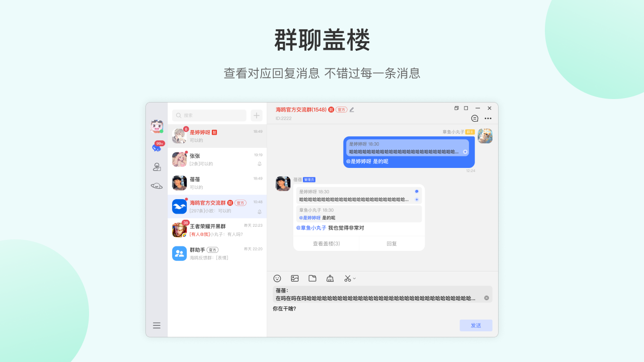 海鸥