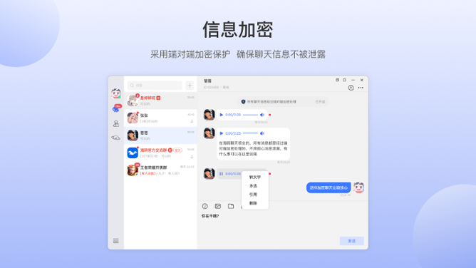 海鸥