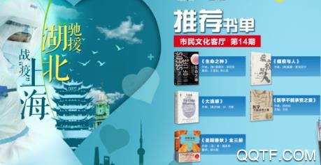 市民文化客厅app安卓版 市民文化客厅app安卓版