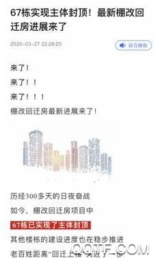 冀云隆尧app最新版 冀云隆尧app最新版