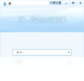 滴（Dii）