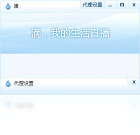 滴（Dii）