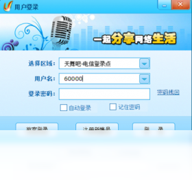 天舞吧