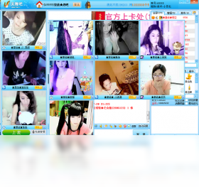 天舞吧