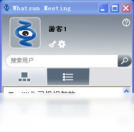 网尚视频会议