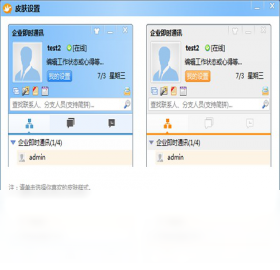 好讯在线版