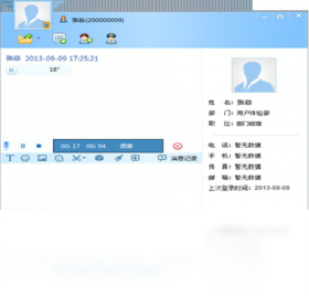 好讯在线版