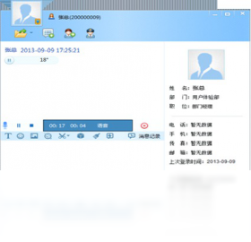 好讯电商版